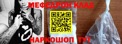 стаф Малоярославец