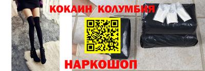 марки nbome Мариинск
