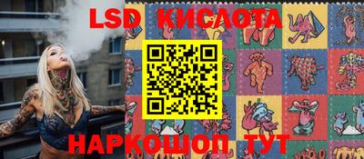 марки nbome Мариинск