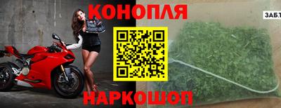 марки nbome Мариинск