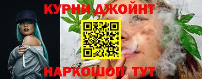 марки nbome Мариинск