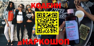 марки nbome Мариинск