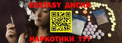 марки nbome Мариинск
