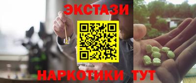 марки nbome Мариинск