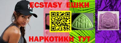 марки nbome Мариинск