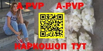 марки nbome Мариинск