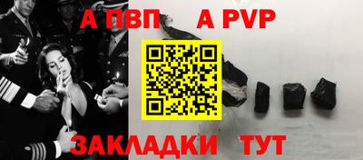 марки nbome Мариинск