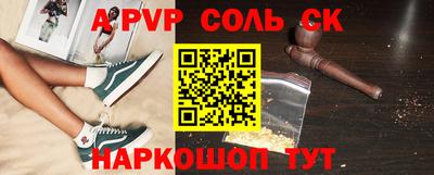 стаф Малоярославец