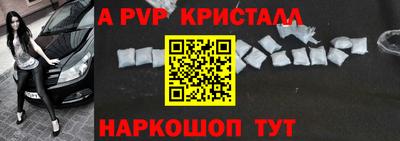 марки nbome Мариинск