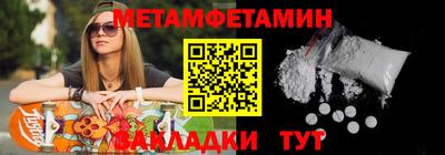 марки nbome Мариинск