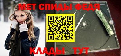 марки nbome Мариинск
