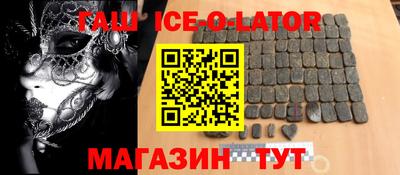 гашиш Малгобек