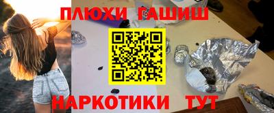 марки nbome Мариинск