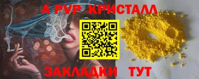стаф Малоярославец