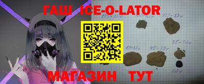 гашиш Малгобек