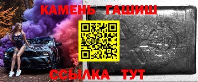 гашиш Малгобек
