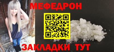 марки nbome Мариинск