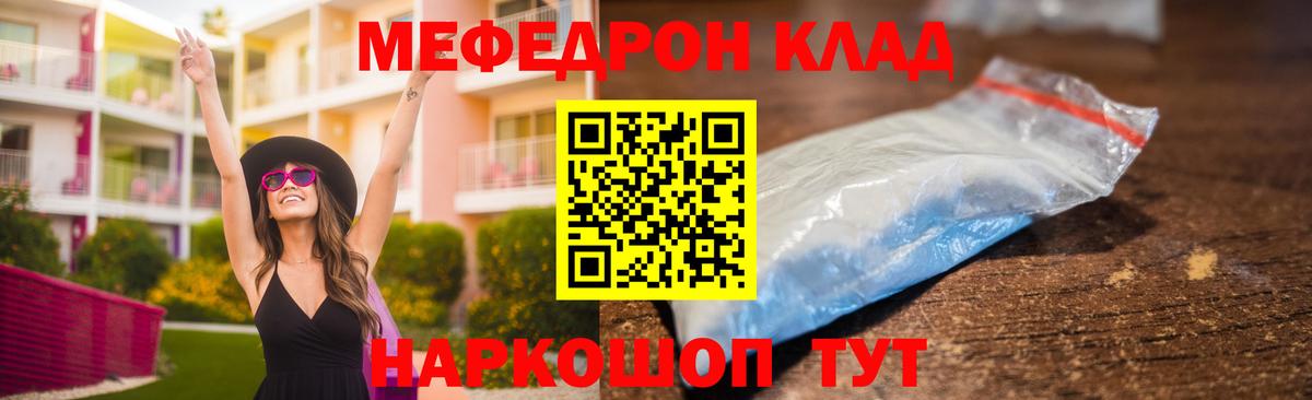 МЯУ-МЯУ мяу мяу  Вход с VPN  МЯУ-МЯУ  МЯУ-МЯУ мяу мяу  Якутск 