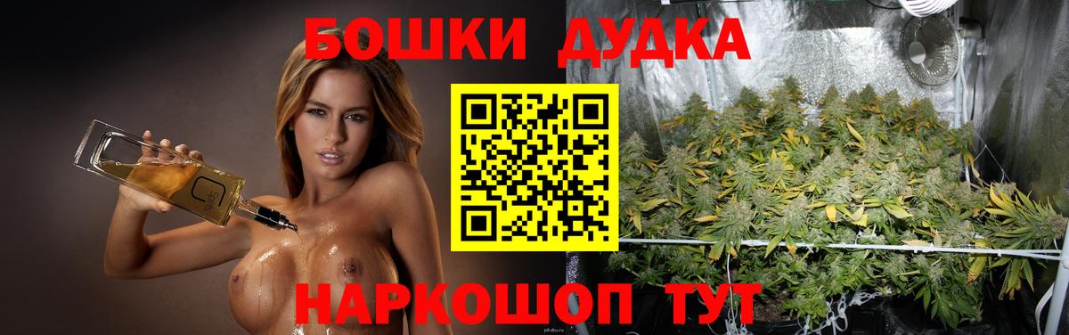 Марихуана THC 21%  Вход с VPN  Якутск  Каннабис White Widow  Марихуана семена 